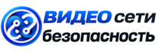 Видеонаблюдение и безопасность в Ломоносове под ключ от 922 руб. 2026